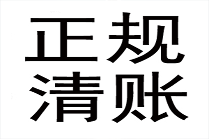 杨大哥工程尾款追回，讨债专家显身手